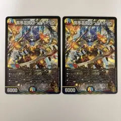 2026年最新】デュエマザーディクリカの人気アイテム - メルカリ