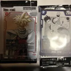 ドラゴンボール　フュージョンワールド　MANGAバージョン　悟飯　ノーマル悟飯