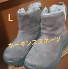 ホーキンス ブーツ