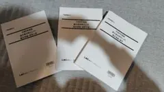 2026年最新】こう書け 鑑定士の人気アイテム - メルカリ