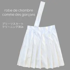 2026年最新】COMME des GARCONS 季節：春夏 レディース ひざ丈 