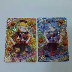 ひみつのアイプリ ときめきハロウィン オレンジ　ブルー　じゅりあ　える 星4