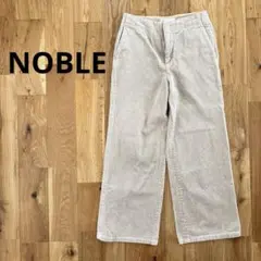NOBLE コーデュロイ　ワイドパンツ　ライトグレー　サイズ36