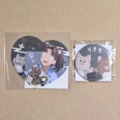 2025年最新】山田利吉 缶バッジ ナンジャタウンの人気アイテム - メルカリ