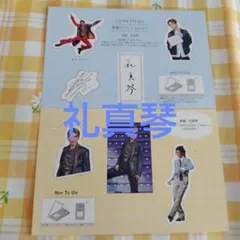 Item thumbnail for item 2c05f3d8-0c95-4c53-b3a8-76bcd61a47c4