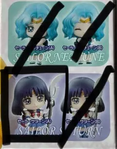 ぷちきゃら　セーラーサターンA 美少女戦士セーラームーン　あたらしい仲間と変身よのサムネイル
