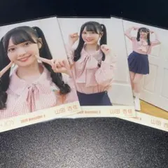 2025年最新】山田杏佳 ピーチティーとピーチパイの人気アイテム