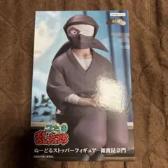 FuRyu ぬーどるストッパーフィギュア-雑渡昆奈門-