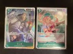 2025年最新】ワンピースカード たしぎ srの人気アイテム - メルカリ