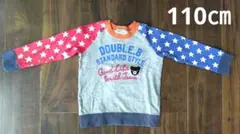 DOUBLE.B ミキハウストレーナー 110cm グレー/レッド/ブルー