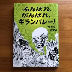 Item thumbnail for item 404c0cdd-3201-42ea-a990-ab5683b757cd