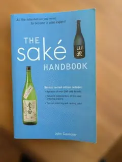 Item thumbnail for item a1737f0f-dc09-4f79-a1db-331a4e2c57ec