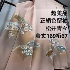 Item thumbnail for item fa49aaa0-d826-45a2-8941-f86ba711dacf