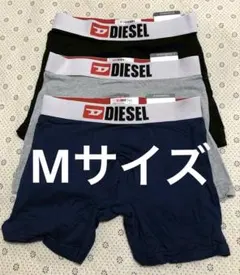 ディーゼルボクサーパンツ