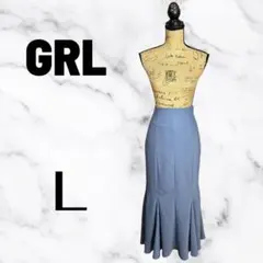 美品✨【GRL】マーメイドスカート　ウエストゴム　ストレッチ　ブルー　L
