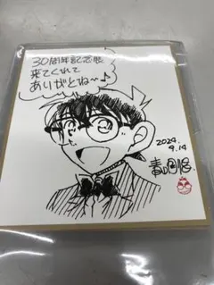 連載30周年記念名探偵コナン展　入場特典