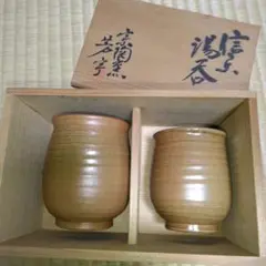 2026年最新】宗陶の人気アイテム - メルカリ