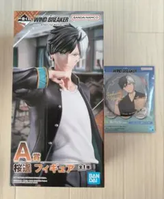 WIND BREAKER 一番くじ A賞 桜遥 フィギュア 缶バッジ ウィンブレ