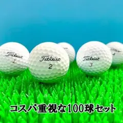 プリン様 リクエスト 2点 まとめ商品