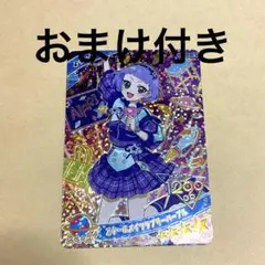 なのはなはるちゃん様 リクエスト 2点 まとめ商品