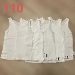 UNIQLO メッシュ肌着 5枚セット サイズ110