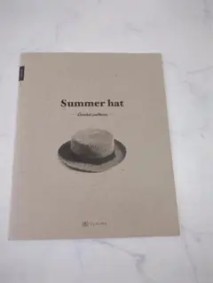 DARUMA Summer hat Crochet patterns ダルマ