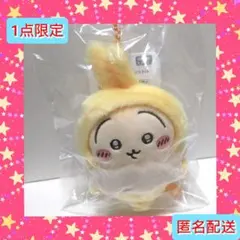 chan様 リクエスト 3点 まとめ商品