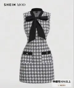SHEIN ワンピース　ワンホン