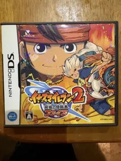 イナズマイレブン2 脅威の侵略者 ファイア