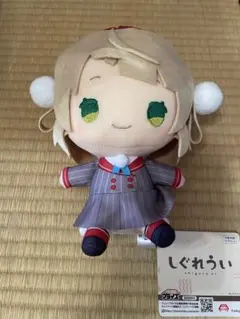 しぐれうい　BIG ぬいぐるみ