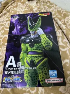 ドラゴンボール 一番くじ 未来への決闘 A賞 パーフェクトセル