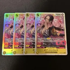 ボアハンコック　PRB02-017 SR×4枚セット