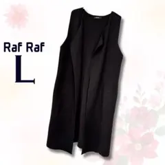 Raf Rafラフラフ レディース ロングジレニット ベスト Lサイズ
