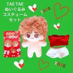 BTS boobootae bear 10cm テテ ぬいぐるみ - メルカリ