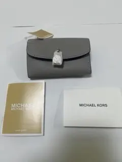 新品MICHAELKORSマイケルコース 三つ折り財布 パールグレー 牛革レザー