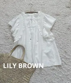 SALE★LILY BROWN 白 ラッフルフリルブラウス プルオーバー