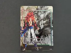 フュージョンワールド　エナジーマーカーパラレル　ゴジータGT