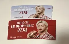 Straykids フィリックス カップホルダー ゴンチャ