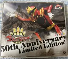 ナンバーワン戦隊ゴジュウジャー 主題歌50th Anniversary 3枚組