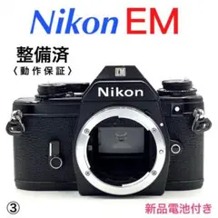 2025年最新】nikon emの人気アイテム - メルカリ