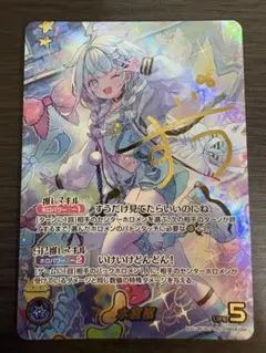 水宮枢SEC サイン入り ホロライブカード - メルカリ