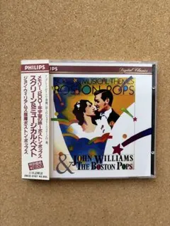 ジョン・ウィリアムズ指揮 ボストン・ポップス CD
