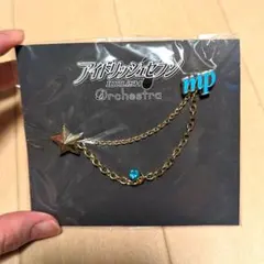 アイナナ オーケストラ 衣装チャーム風 ラペルピン