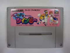 ❖スーファミ ポップンツインビー スーパーファミコン カセット SFC