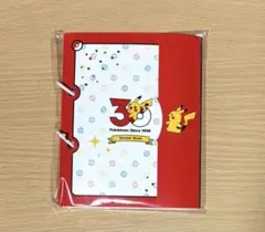 ポケモン 30周年 シール帳 ポケモンセンター 出張所 限定品 2冊セット