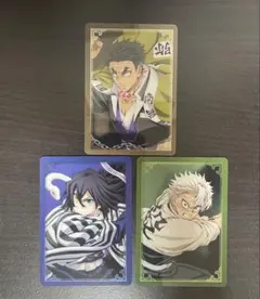 【鬼滅の刃】悲鳴嶼・伊黒・実弥 カードセット
