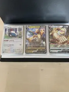 ポケットモンスターカードまとめ39枚