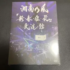 DVD＋CD】キズ／単独公演「そらのないひと」（初回限定盤） - メルカリ