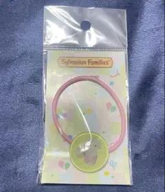 【即購入可】シルバニアファミリー ヘアゴム フローラうさぎの赤ちゃん