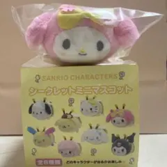 サンリオ お花大好き！はちさんシリーズ シークレットミニマスコット